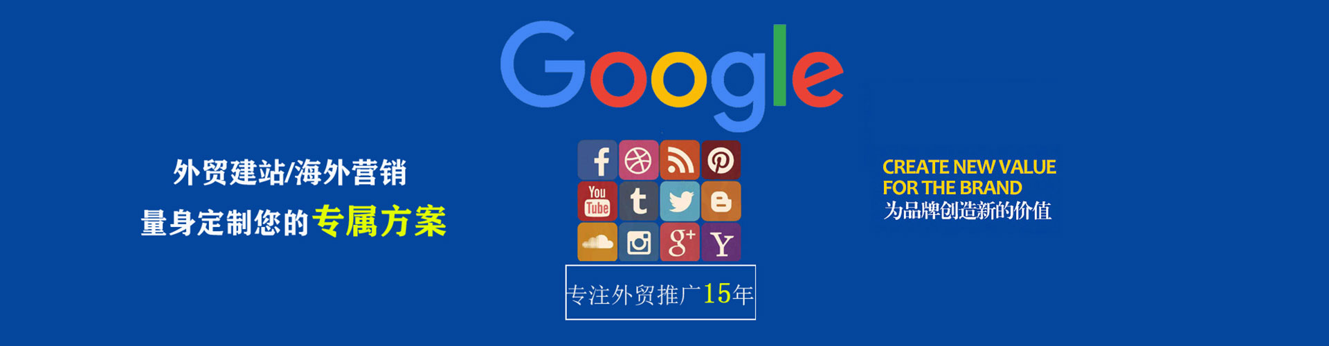 梁山sem开户